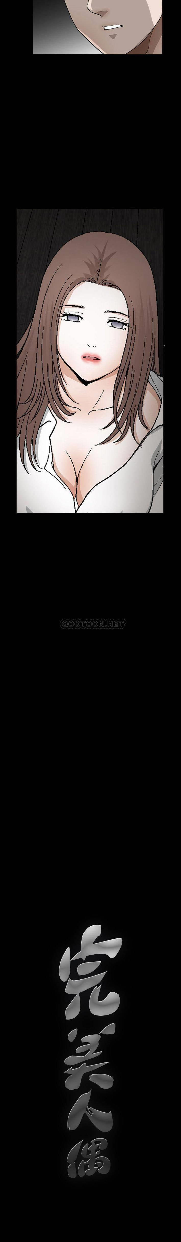 [韩国漫画] 完美人偶 调教,熟女人妻,巨乳大奶,不伦#[15P]-15