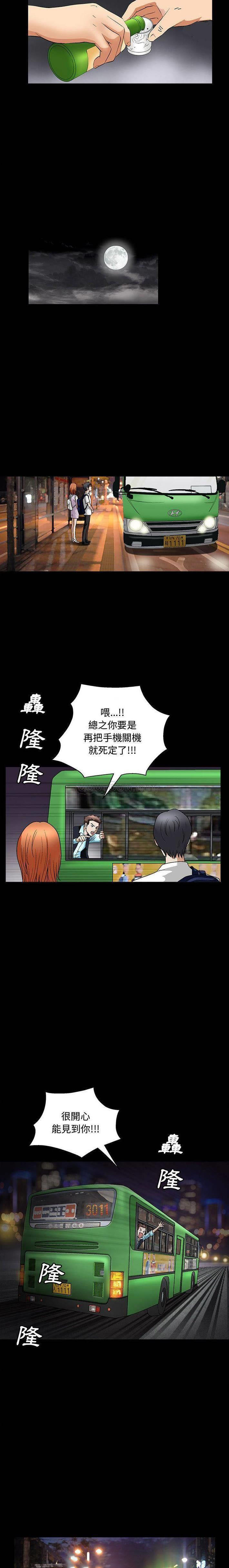 [韩国漫画] 完美人偶 调教,熟女人妻,巨乳大奶,不伦#[15P]-6