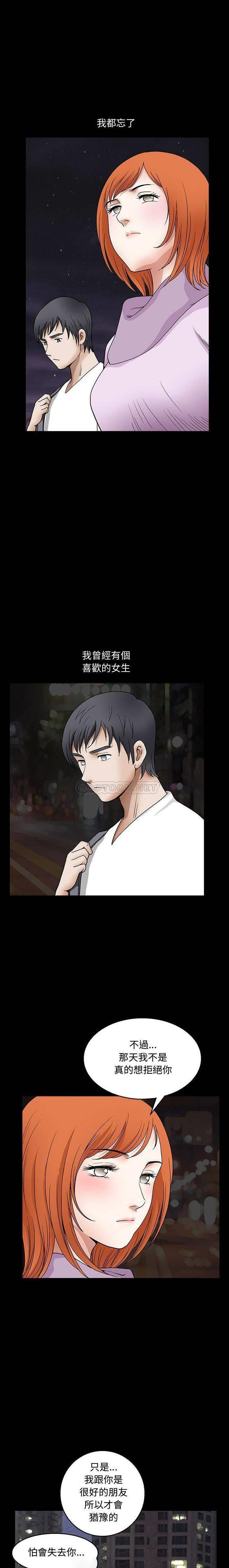 [韩国漫画] 完美人偶 调教,熟女人妻,巨乳大奶,不伦#[15P]-8