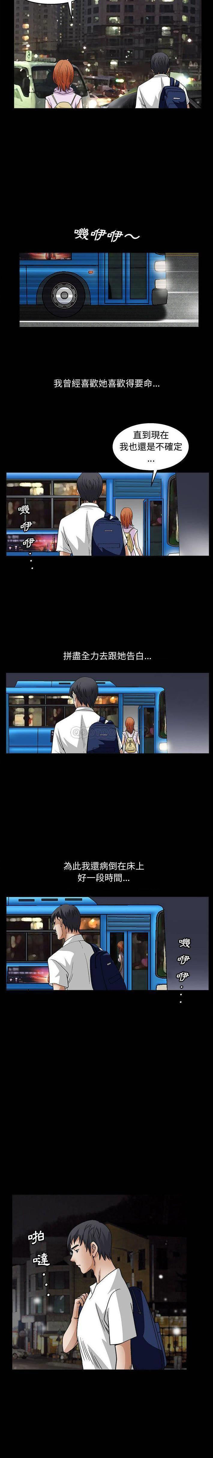 [韩国漫画] 完美人偶 调教,熟女人妻,巨乳大奶,不伦#[15P]-9