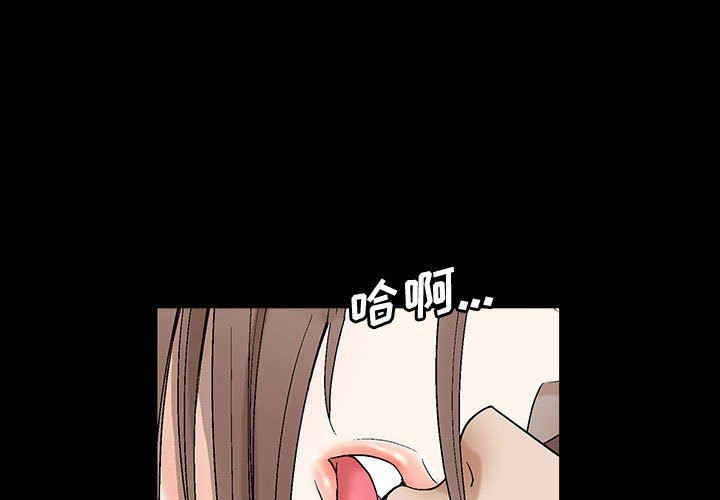 [韩国漫画] 完美人偶 调教,熟女人妻,巨乳大奶,不伦#[124P]-1