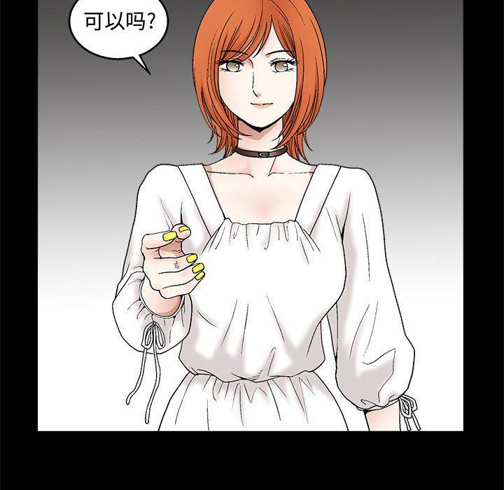 [韩国漫画] 完美人偶 调教,熟女人妻,巨乳大奶,不伦#[124P]-100