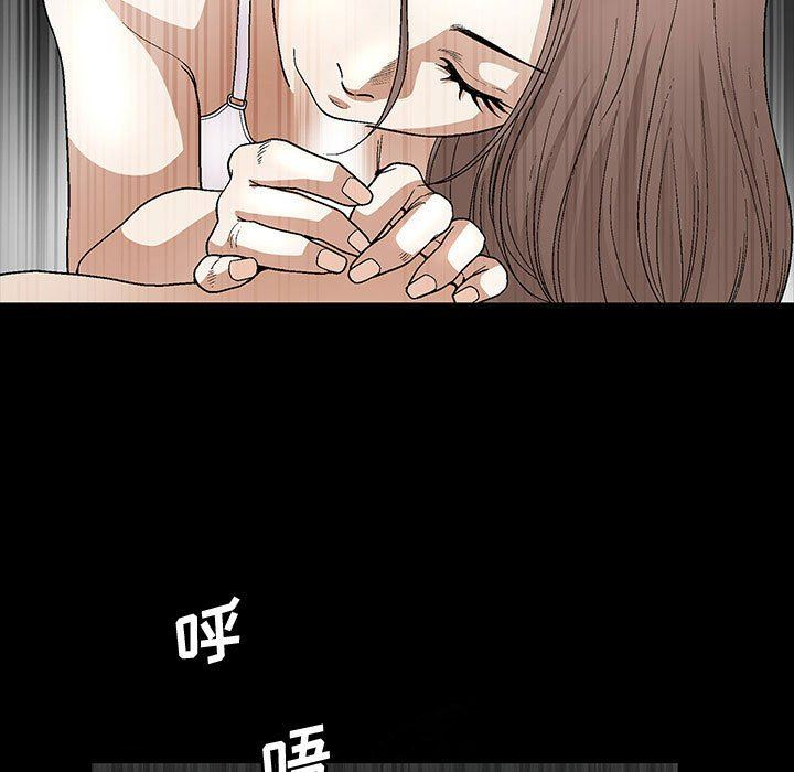 [韩国漫画] 完美人偶 调教,熟女人妻,巨乳大奶,不伦#[124P]-11