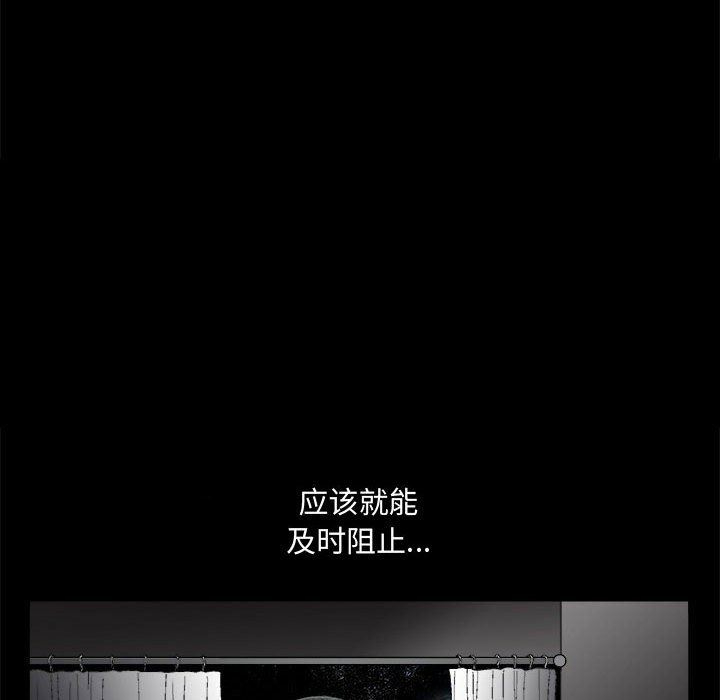 [韩国漫画] 完美人偶 调教,熟女人妻,巨乳大奶,不伦#[124P]-116