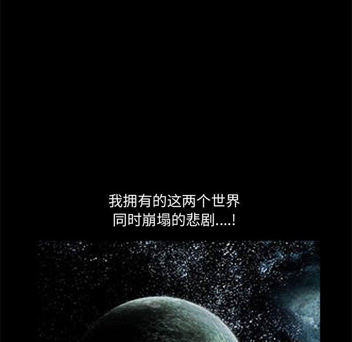 [韩国漫画] 完美人偶 调教,熟女人妻,巨乳大奶,不伦#[124P]-118