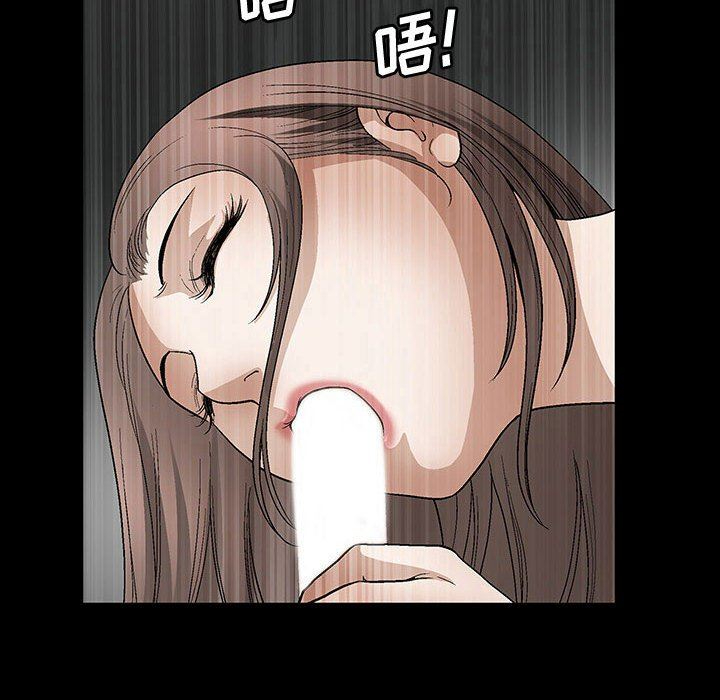[韩国漫画] 完美人偶 调教,熟女人妻,巨乳大奶,不伦#[124P]-12