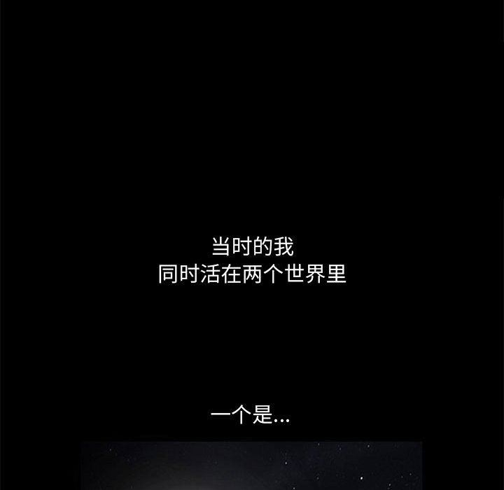 [韩国漫画] 完美人偶 调教,熟女人妻,巨乳大奶,不伦#[124P]-20