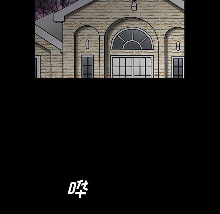 [韩国漫画] 完美人偶 调教,熟女人妻,巨乳大奶,不伦#[124P]-22