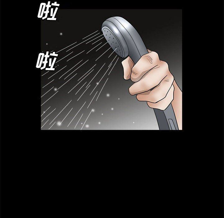 [韩国漫画] 完美人偶 调教,熟女人妻,巨乳大奶,不伦#[124P]-23