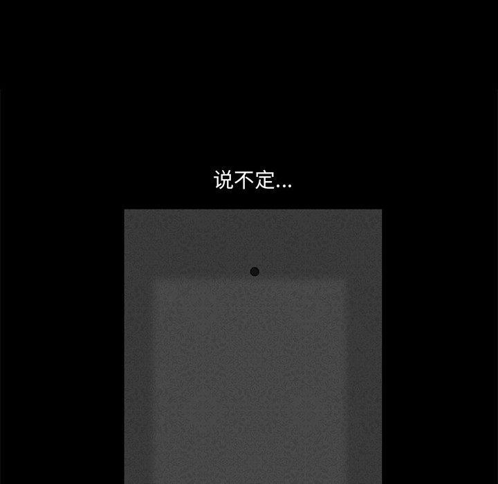 [韩国漫画] 完美人偶 调教,熟女人妻,巨乳大奶,不伦#[124P]-31