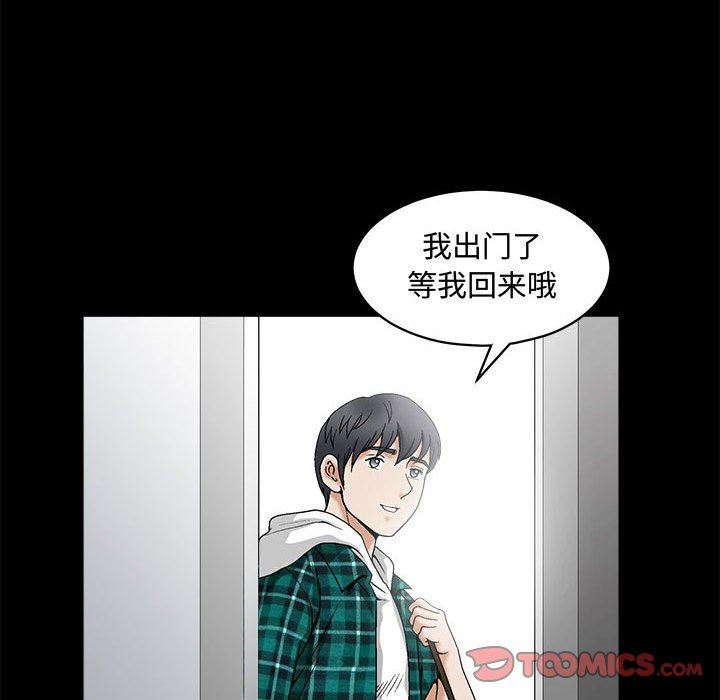 [韩国漫画] 完美人偶 调教,熟女人妻,巨乳大奶,不伦#[124P]-39