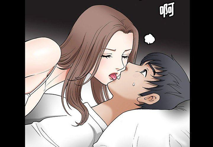 [韩国漫画] 完美人偶 调教,熟女人妻,巨乳大奶,不伦#[124P]-4