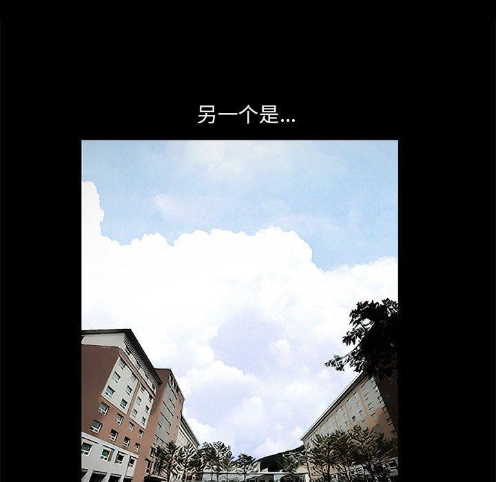 [韩国漫画] 完美人偶 调教,熟女人妻,巨乳大奶,不伦#[124P]-47