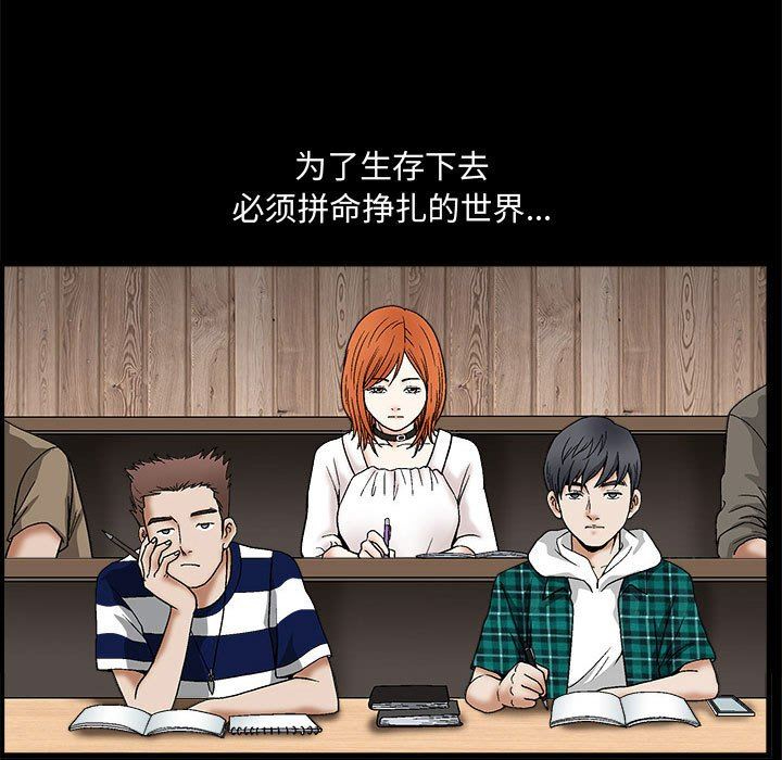 [韩国漫画] 完美人偶 调教,熟女人妻,巨乳大奶,不伦#[124P]-50