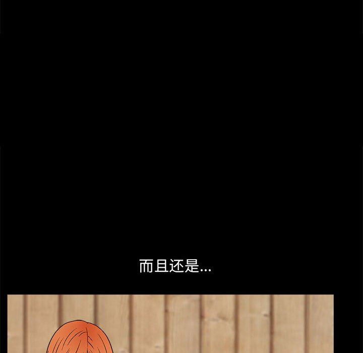 [韩国漫画] 完美人偶 调教,熟女人妻,巨乳大奶,不伦#[124P]-53