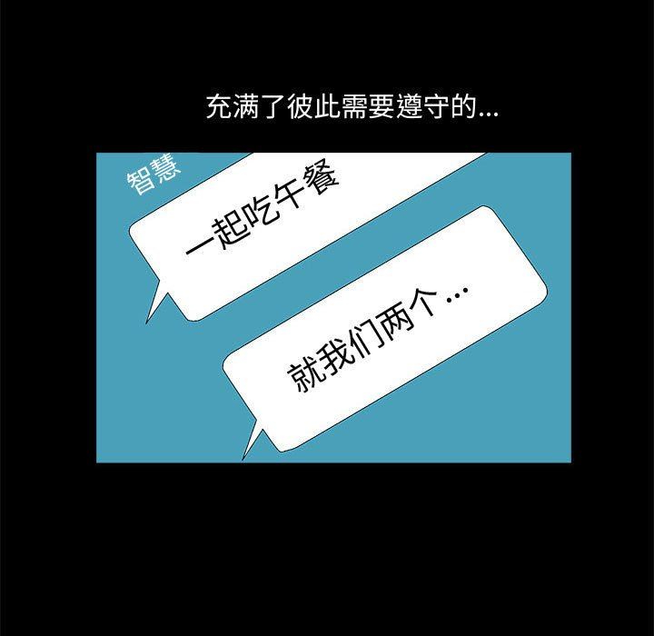 [韩国漫画] 完美人偶 调教,熟女人妻,巨乳大奶,不伦#[124P]-58