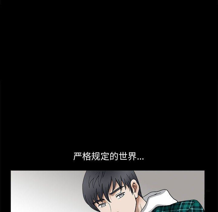 [韩国漫画] 完美人偶 调教,熟女人妻,巨乳大奶,不伦#[124P]-59