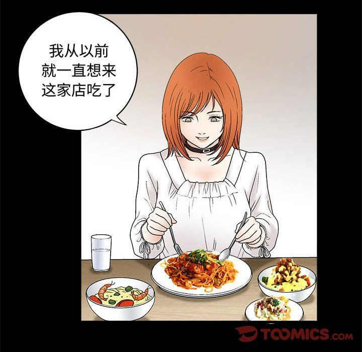 [韩国漫画] 完美人偶 调教,熟女人妻,巨乳大奶,不伦#[124P]-63