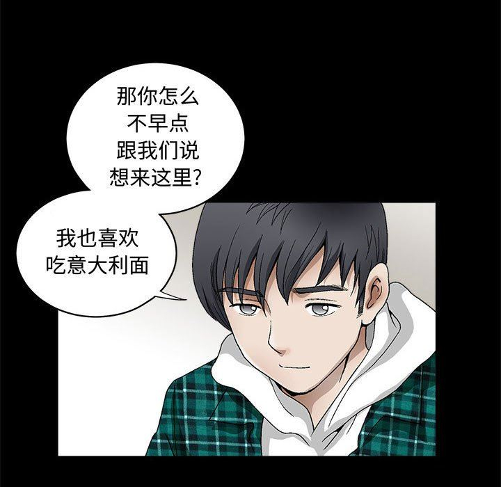 [韩国漫画] 完美人偶 调教,熟女人妻,巨乳大奶,不伦#[124P]-66