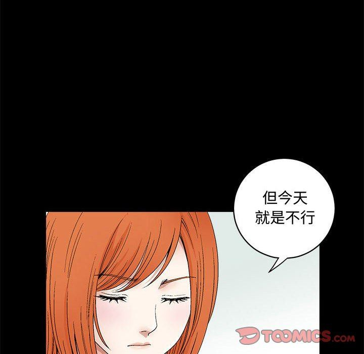 [韩国漫画] 完美人偶 调教,熟女人妻,巨乳大奶,不伦#[124P]-69