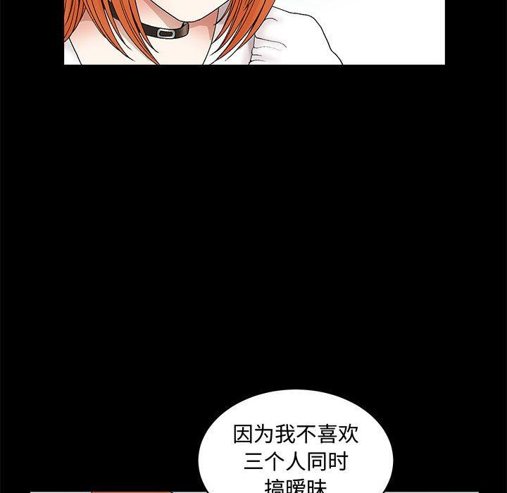 [韩国漫画] 完美人偶 调教,熟女人妻,巨乳大奶,不伦#[124P]-70