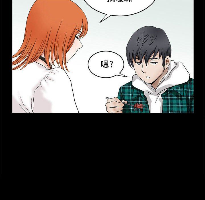 [韩国漫画] 完美人偶 调教,熟女人妻,巨乳大奶,不伦#[124P]-71