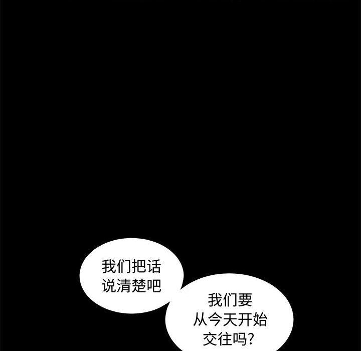 [韩国漫画] 完美人偶 调教,熟女人妻,巨乳大奶,不伦#[124P]-74