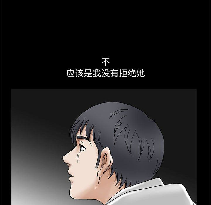 [韩国漫画] 完美人偶 调教,熟女人妻,巨乳大奶,不伦#[124P]-79