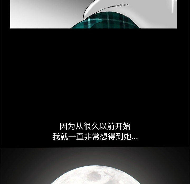 [韩国漫画] 完美人偶 调教,熟女人妻,巨乳大奶,不伦#[124P]-80