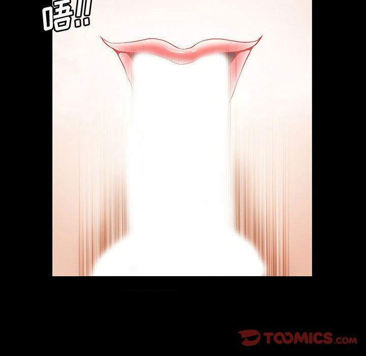 [韩国漫画] 完美人偶 调教,熟女人妻,巨乳大奶,不伦#[124P]-9