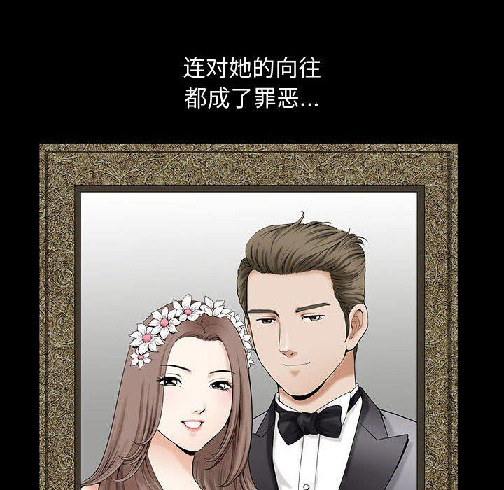 [韩国漫画] 完美人偶 调教,熟女人妻,巨乳大奶,不伦#[107P]-10