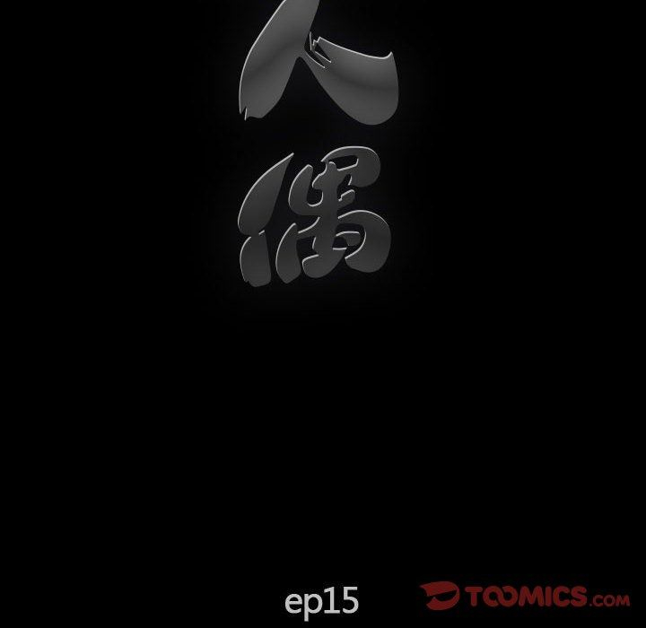 [韩国漫画] 完美人偶 调教,熟女人妻,巨乳大奶,不伦#[107P]-14