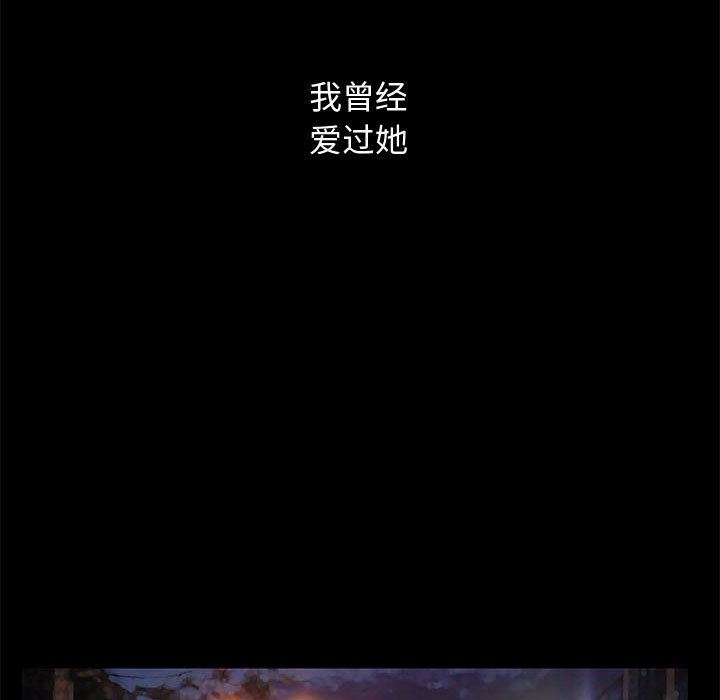 [韩国漫画] 完美人偶 调教,熟女人妻,巨乳大奶,不伦#[107P]-17