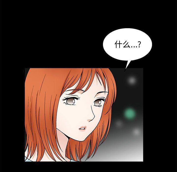 [韩国漫画] 完美人偶 调教,熟女人妻,巨乳大奶,不伦#[107P]-19