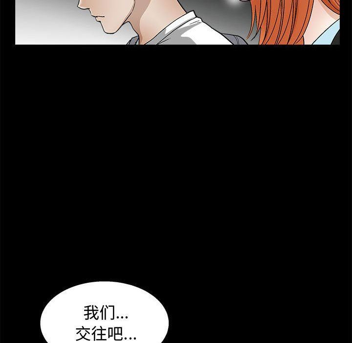 [韩国漫画] 完美人偶 调教,熟女人妻,巨乳大奶,不伦#[107P]-21