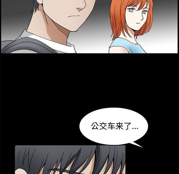 [韩国漫画] 完美人偶 调教,熟女人妻,巨乳大奶,不伦#[107P]-24