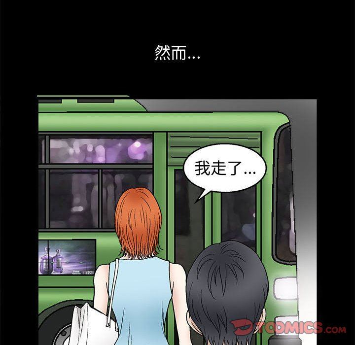 [韩国漫画] 完美人偶 调教,熟女人妻,巨乳大奶,不伦#[107P]-26