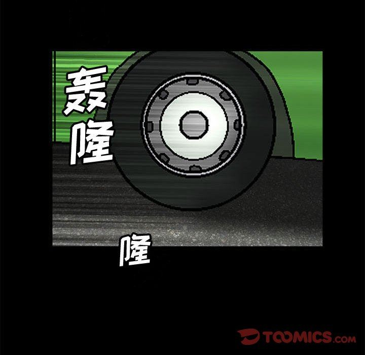 [韩国漫画] 完美人偶 调教,熟女人妻,巨乳大奶,不伦#[107P]-32