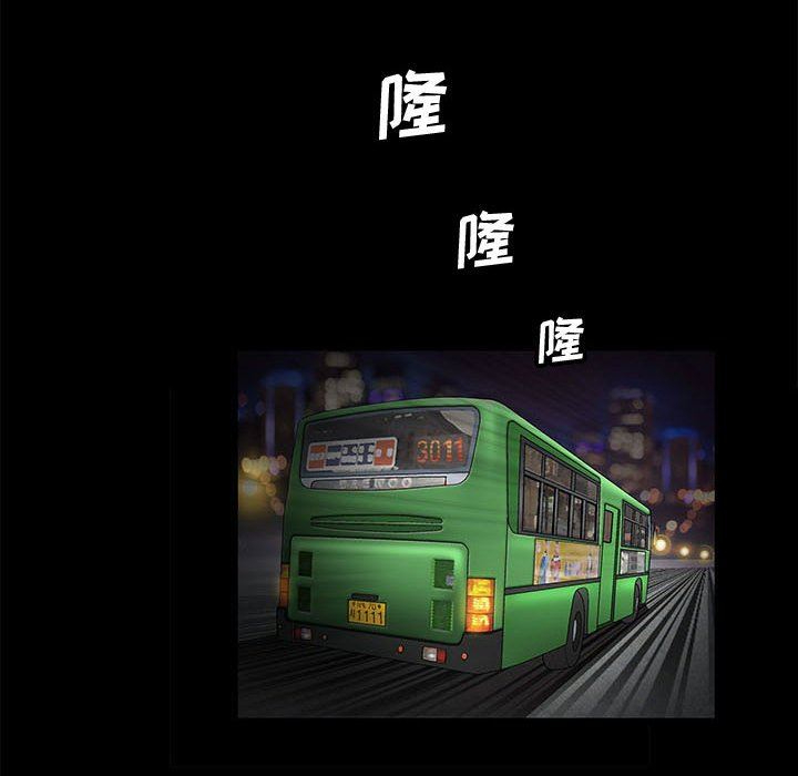 [韩国漫画] 完美人偶 调教,熟女人妻,巨乳大奶,不伦#[107P]-33