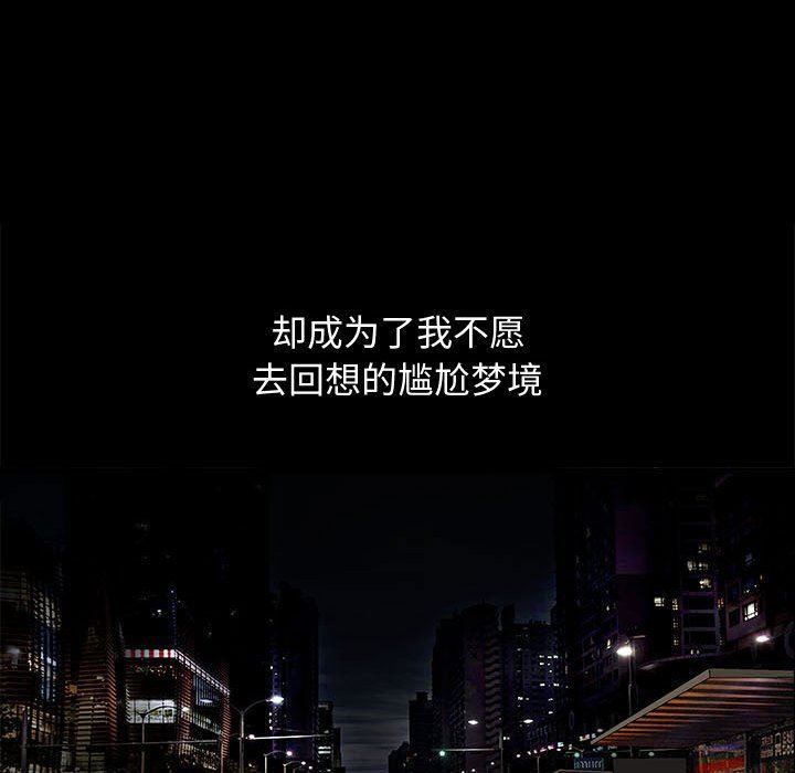 [韩国漫画] 完美人偶 调教,熟女人妻,巨乳大奶,不伦#[107P]-36