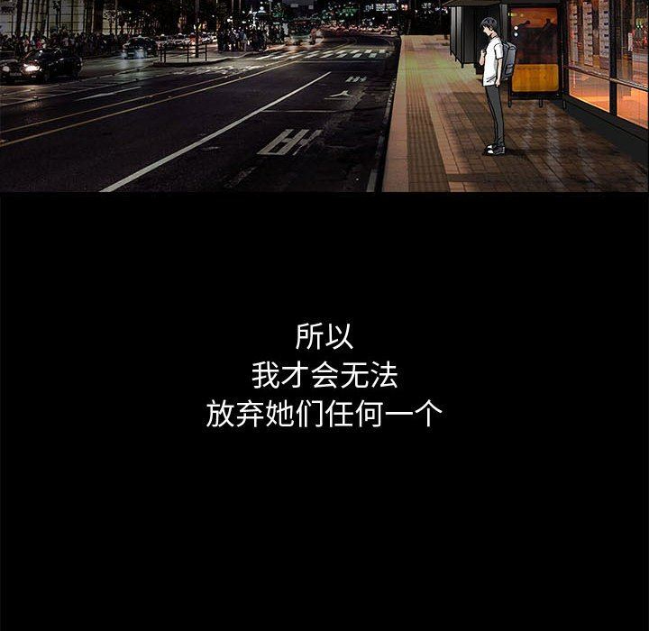 [韩国漫画] 完美人偶 调教,熟女人妻,巨乳大奶,不伦#[107P]-37