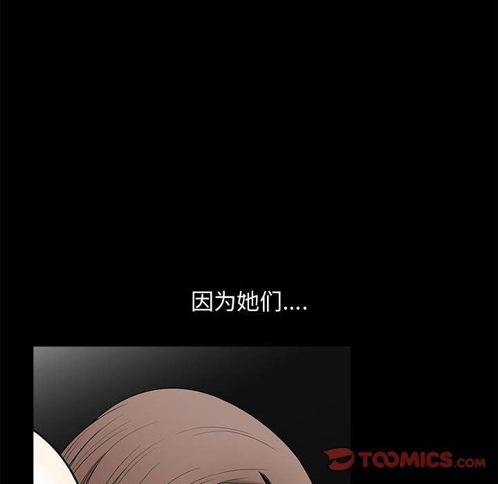 [韩国漫画] 完美人偶 调教,熟女人妻,巨乳大奶,不伦#[107P]-38