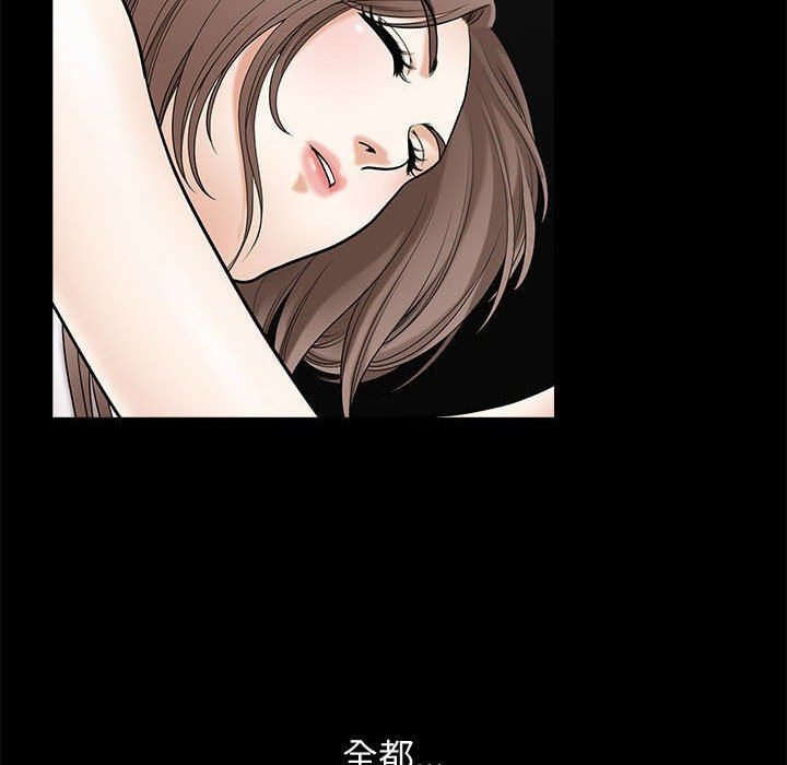 [韩国漫画] 完美人偶 调教,熟女人妻,巨乳大奶,不伦#[107P]-39