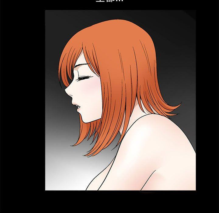 [韩国漫画] 完美人偶 调教,熟女人妻,巨乳大奶,不伦#[107P]-40