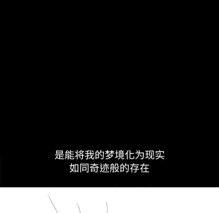 [韩国漫画] 完美人偶 调教,熟女人妻,巨乳大奶,不伦#[107P]-41