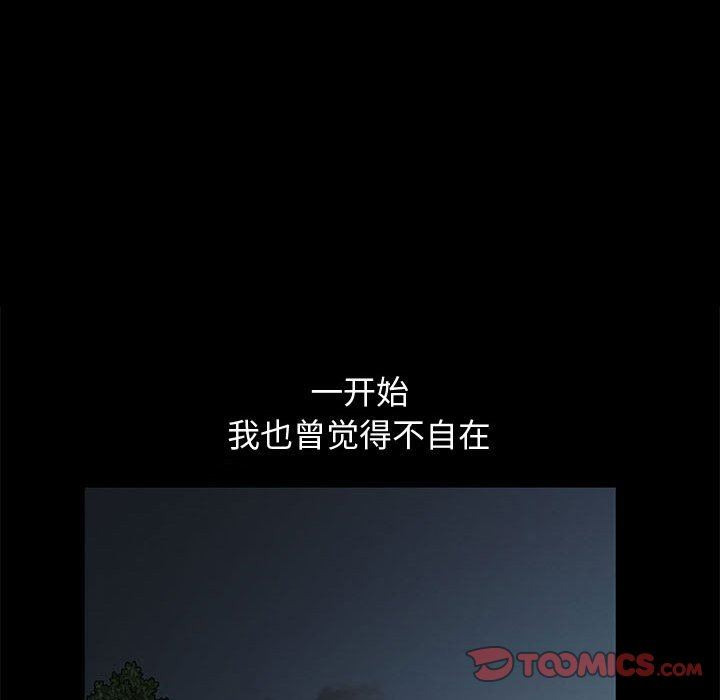 [韩国漫画] 完美人偶 调教,熟女人妻,巨乳大奶,不伦#[107P]-44