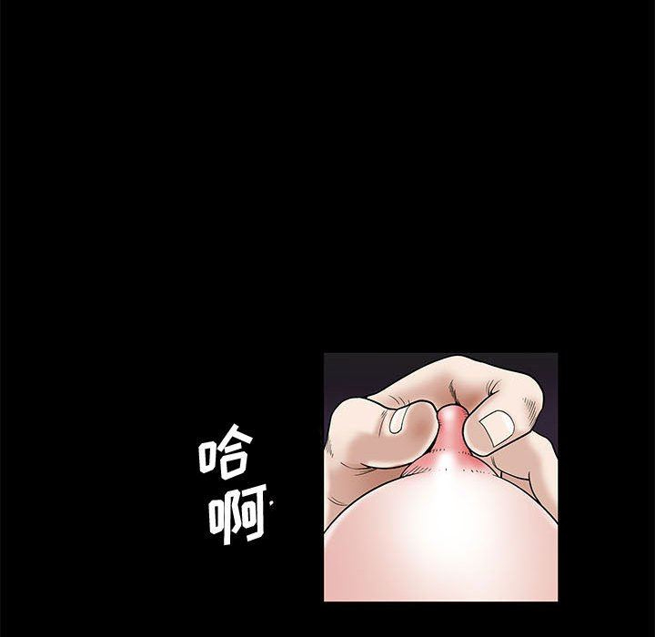 [韩国漫画] 完美人偶 调教,熟女人妻,巨乳大奶,不伦#[107P]-46