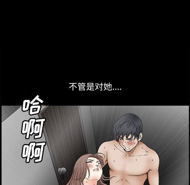 [韩国漫画] 完美人偶 调教,熟女人妻,巨乳大奶,不伦#[107P]-51