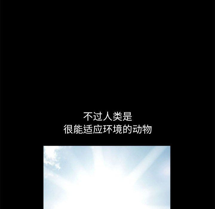 [韩国漫画] 完美人偶 调教,熟女人妻,巨乳大奶,不伦#[107P]-61