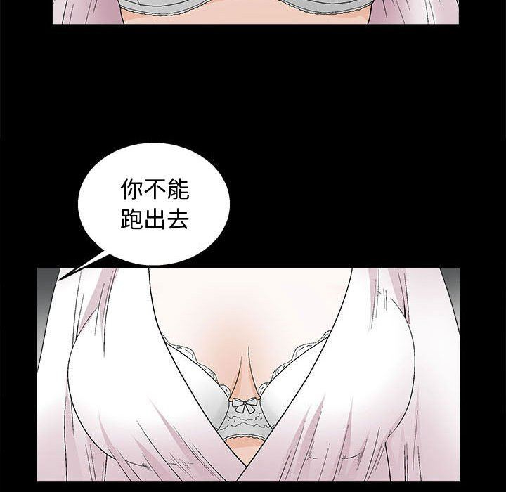 [韩国漫画] 完美人偶 调教,熟女人妻,巨乳大奶,不伦#[107P]-64